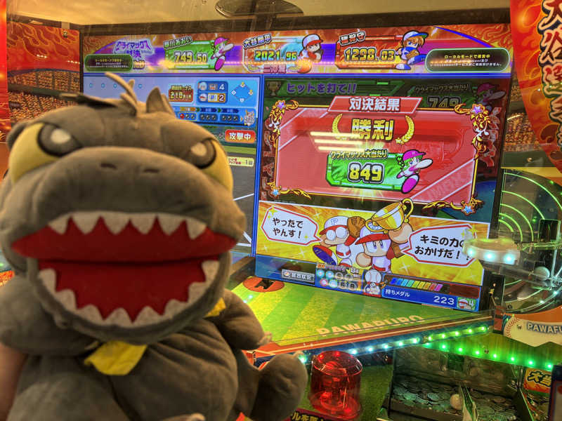 富士山さんの亀遊舘のサ活写真