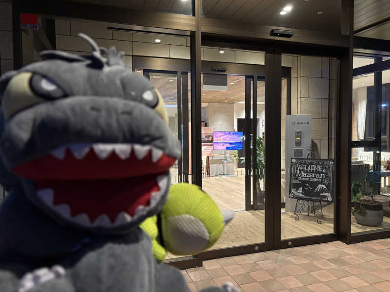 富士山さんのマゼラン湘南佐島のサ活写真