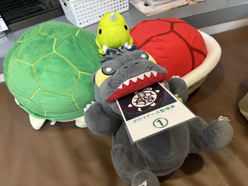 富士山さんの亀遊舘のサ活写真