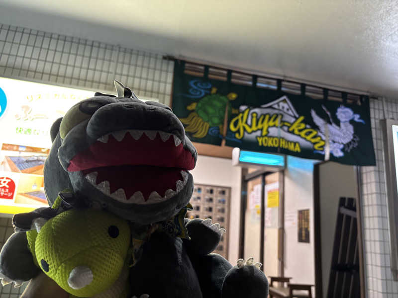 富士山さんの亀遊舘のサ活写真