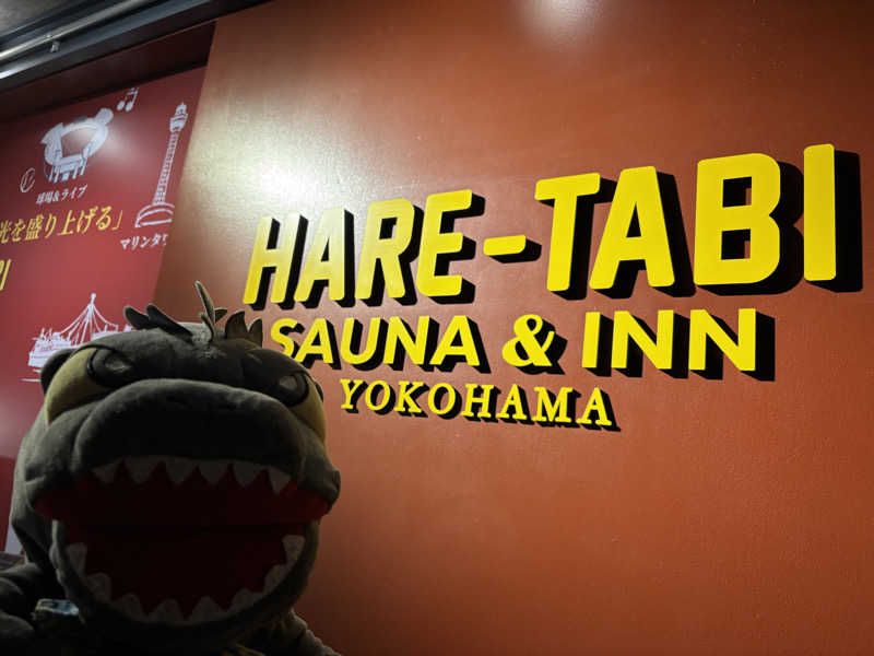 富士山さんのHARE-TABI SAUNA&INNのサ活写真