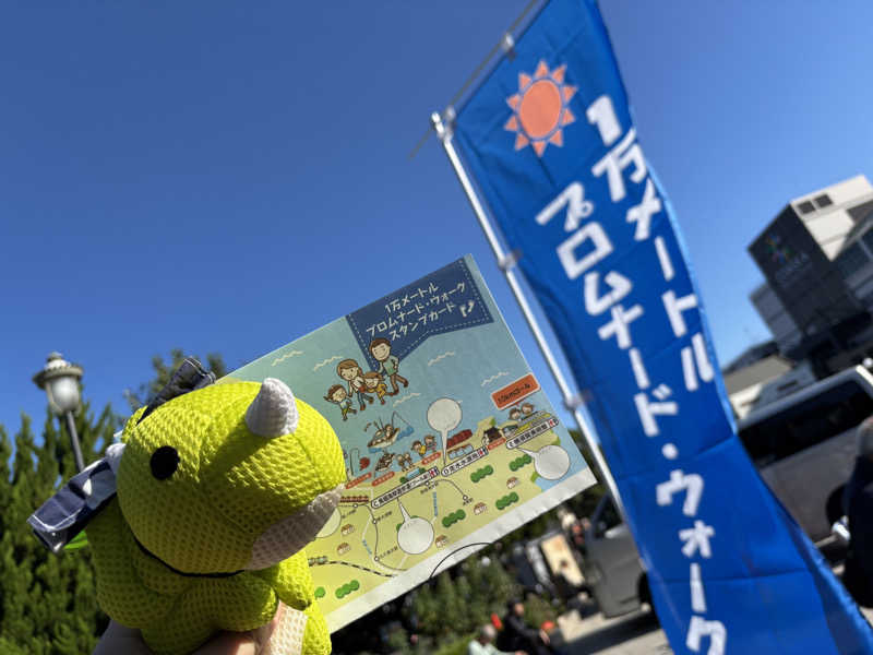 富士山さんの横須賀温泉 湯楽の里のサ活写真