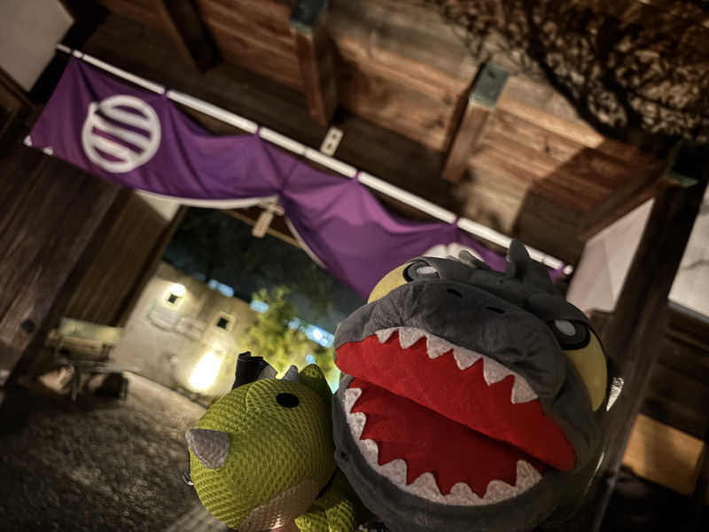 富士山さんの佐野天然温泉 湯処 のぼり雲のサ活写真