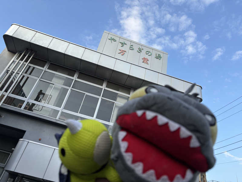 富士山さんのやすらぎの湯 万葉(万葉湯)のサ活写真