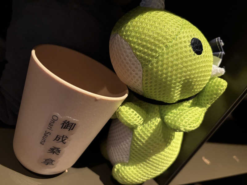 富士山さんの御成桑拿のサ活写真