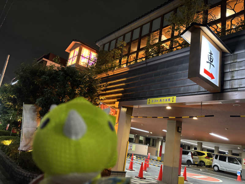 富士山さんの湯屋敷孝楽のサ活写真