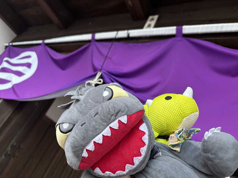 富士山さんの佐野天然温泉 湯処 のぼり雲のサ活写真