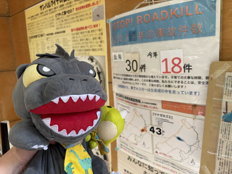 富士山さんの太古海水天然温泉「浦添の湯」のサ活写真