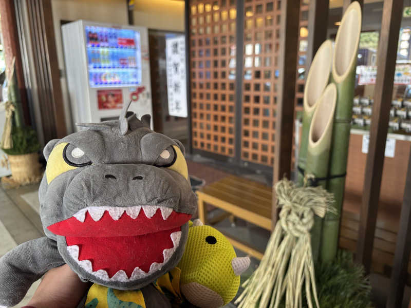 富士山さんのおふろの王様 港南台店のサ活写真