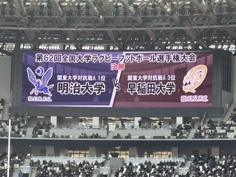 富士山さんの亀遊舘のサ活写真