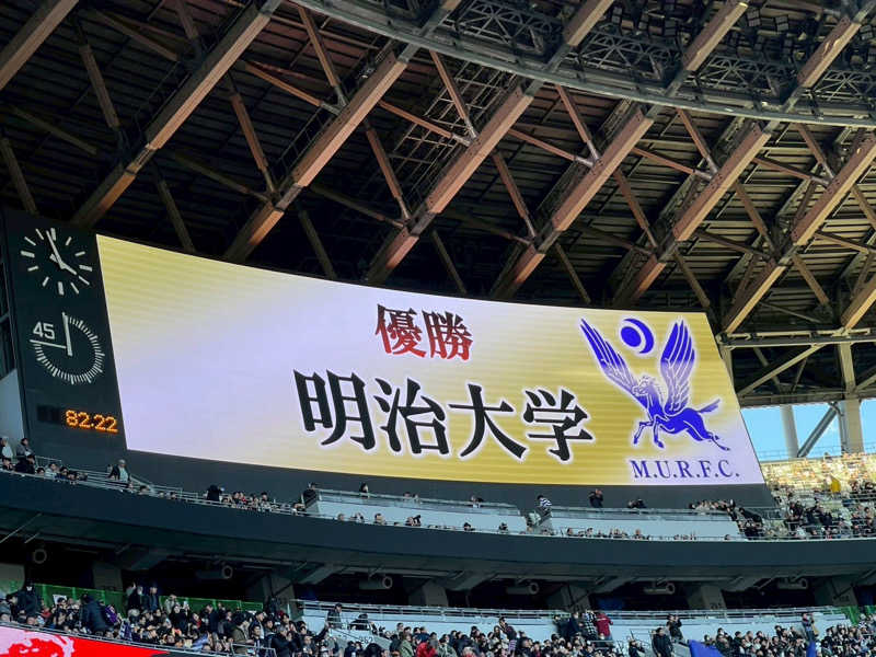 富士山さんの亀遊舘のサ活写真