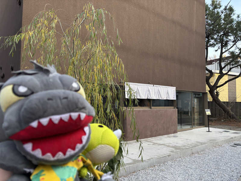 富士山さんの御成桑拿のサ活写真