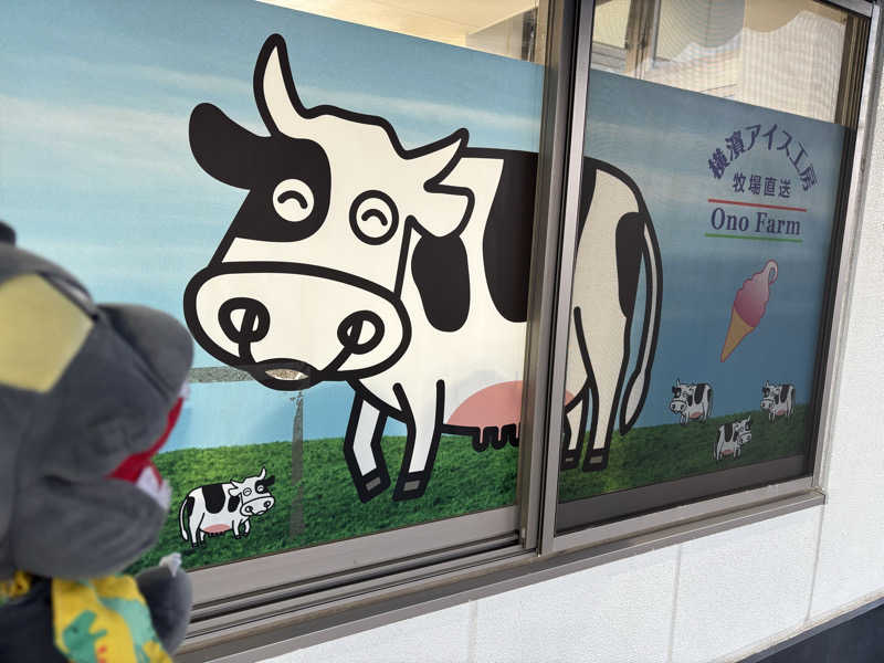 富士山さんの海辺の湯 久里浜店のサ活写真