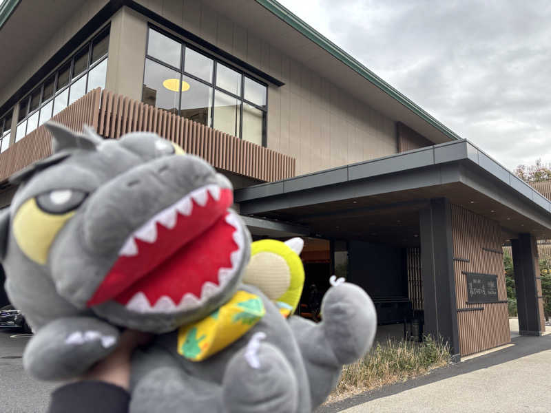 富士山さんの綱島源泉 湯けむりの庄のサ活写真