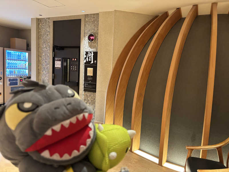 富士山さんの綱島源泉 湯けむりの庄のサ活写真