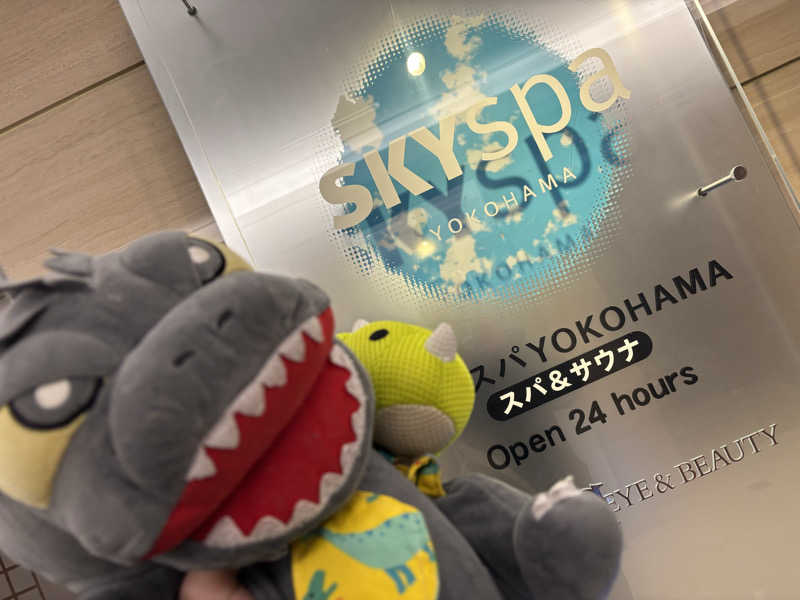 富士山さんのスカイスパYOKOHAMAのサ活写真