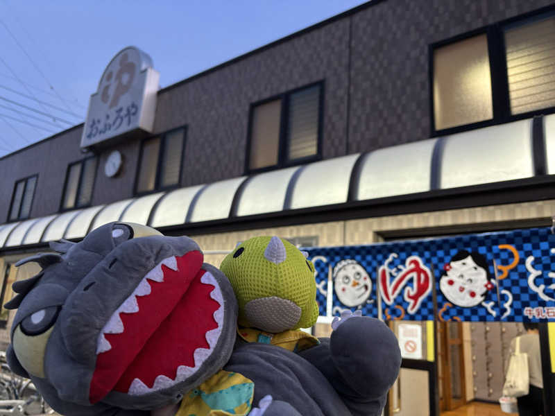 富士山さんの登龍湯のサ活写真