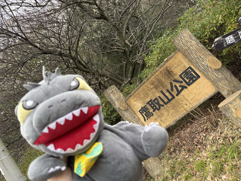 富士山さんのアクアスポット ニュー松の湯のサ活写真