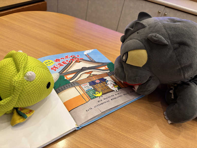 富士山さんの中島館のサ活写真