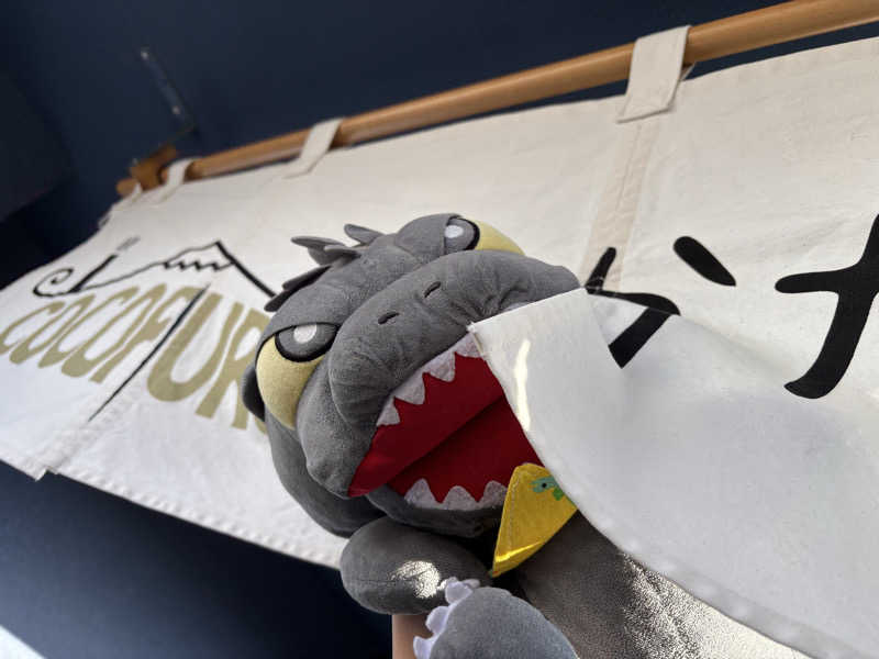 富士山さんのCOCOFURO かが浴場のサ活写真