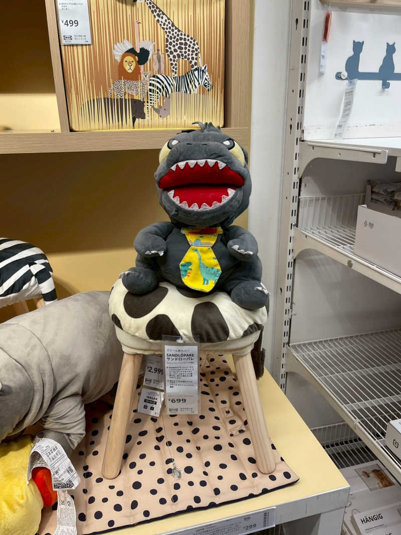 富士山さんの天然温泉 満天の湯のサ活写真