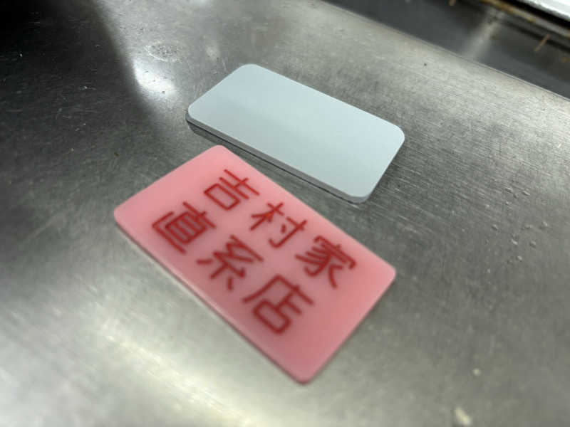 富士山さんの亀遊舘のサ活写真
