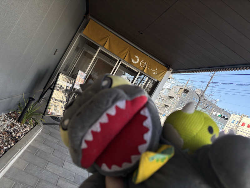 富士山さんの朝日湯源泉ゆいるのサ活写真