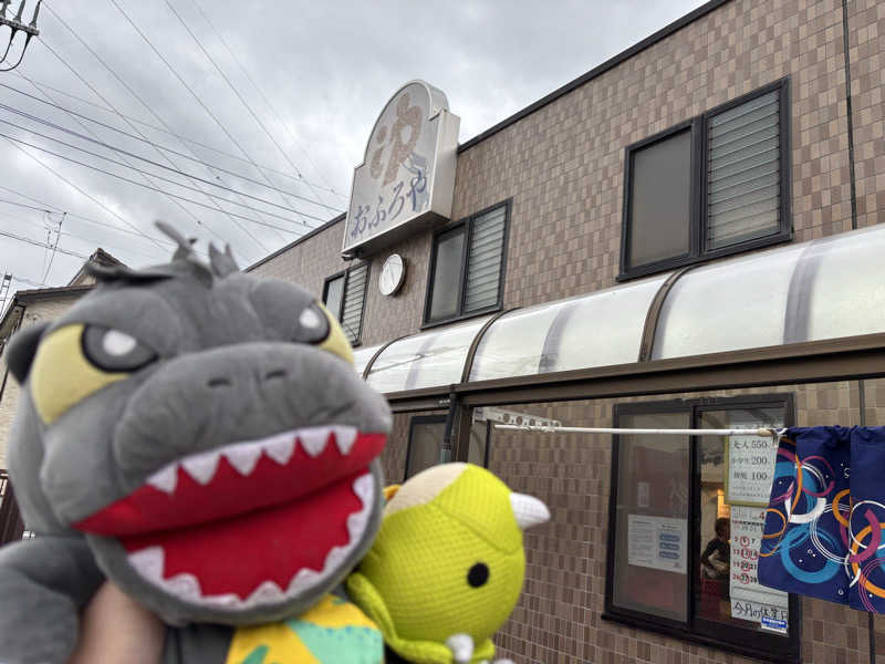 富士山さんの登龍湯のサ活写真
