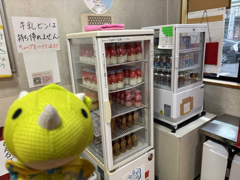 富士山さんの登龍湯のサ活写真