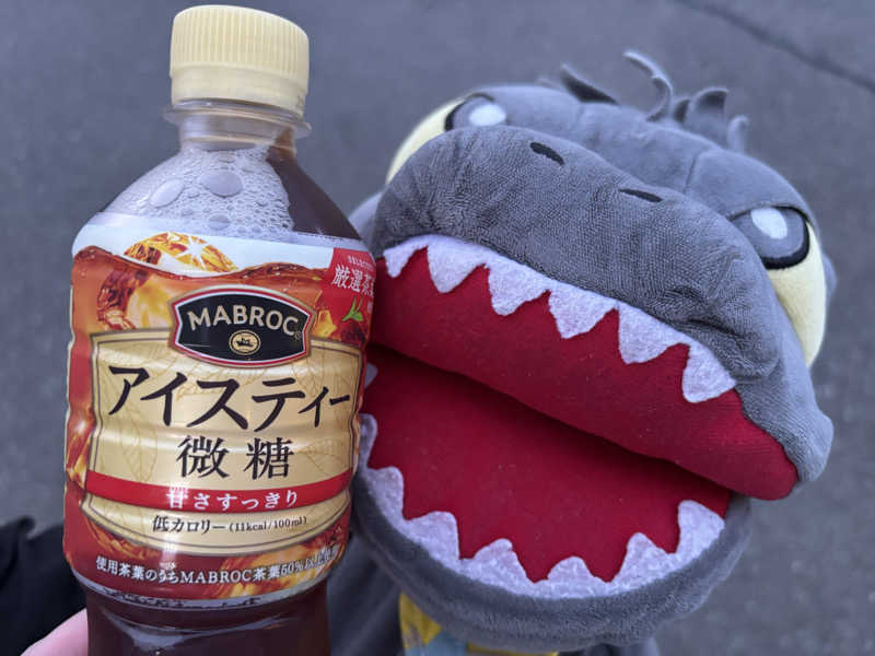 アイスティー