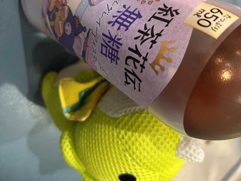紅茶花伝