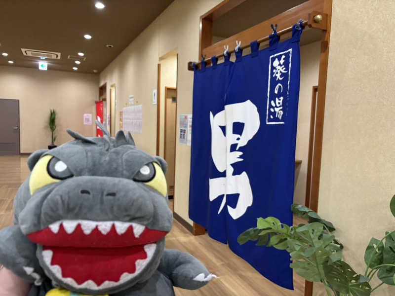 富士山さんのドライブイン湯の道 利久 前橋南インター店のサ活写真