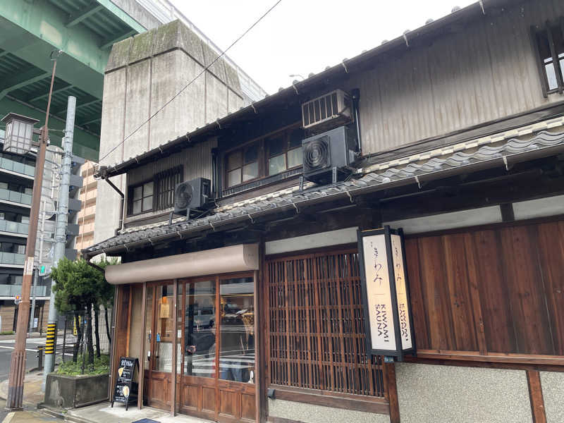 家系サウナーさんのKIWAMI SAUNAのサ活写真