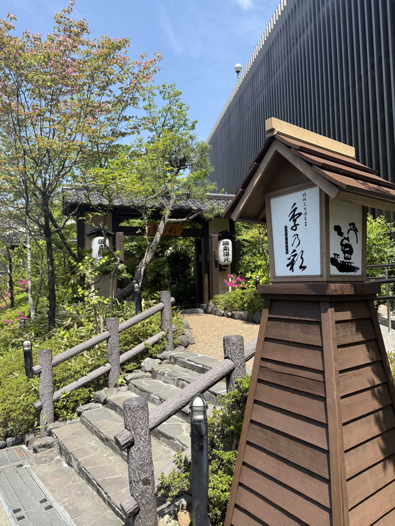 BESTYさんの稲城天然温泉 季乃彩(ときのいろどり )のサ活写真