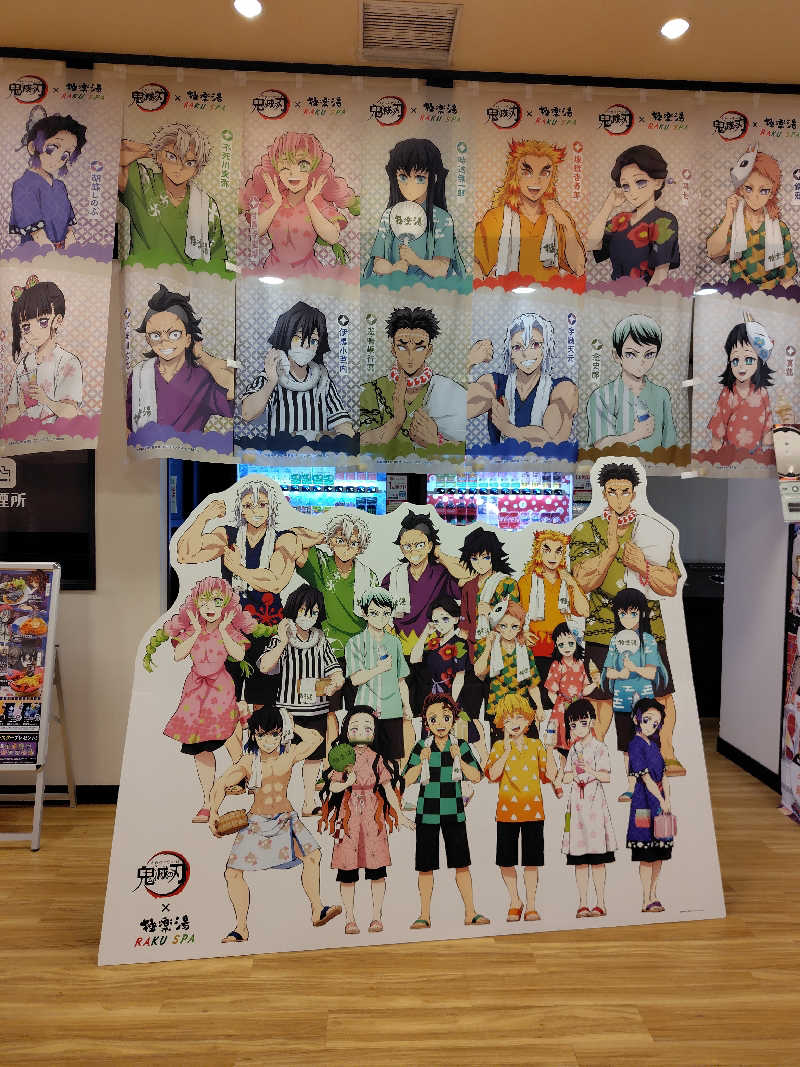 nao_tさんの極楽湯 柏店のサ活写真