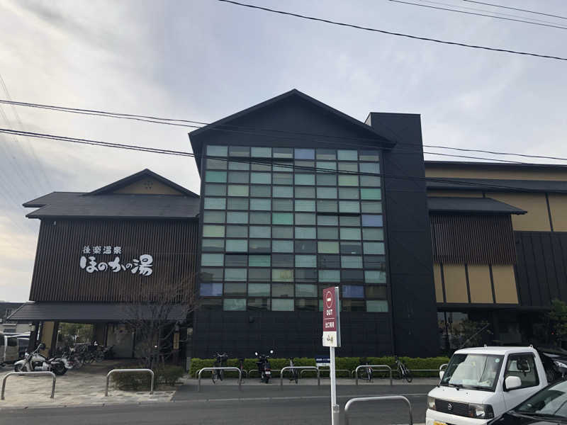 英ちゃんさんの後楽温泉ほのかの湯のサ活写真