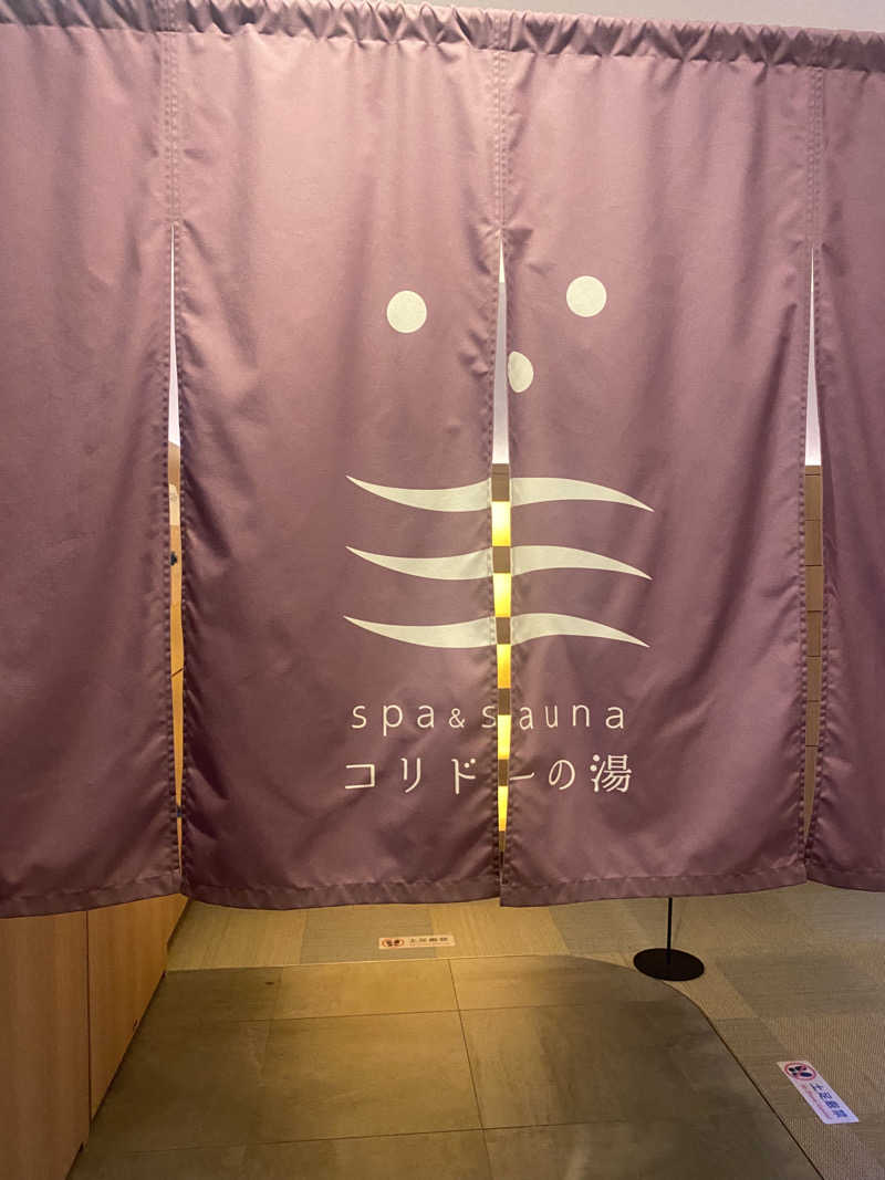 ちゃんさんのSPA&SAUNA コリドーの湯のサ活写真