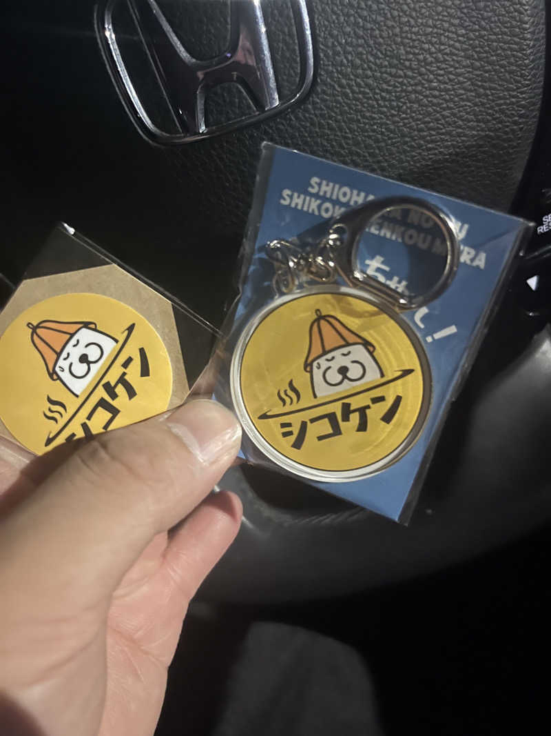 マリモさんの瀬戸大橋四国健康村のサ活写真