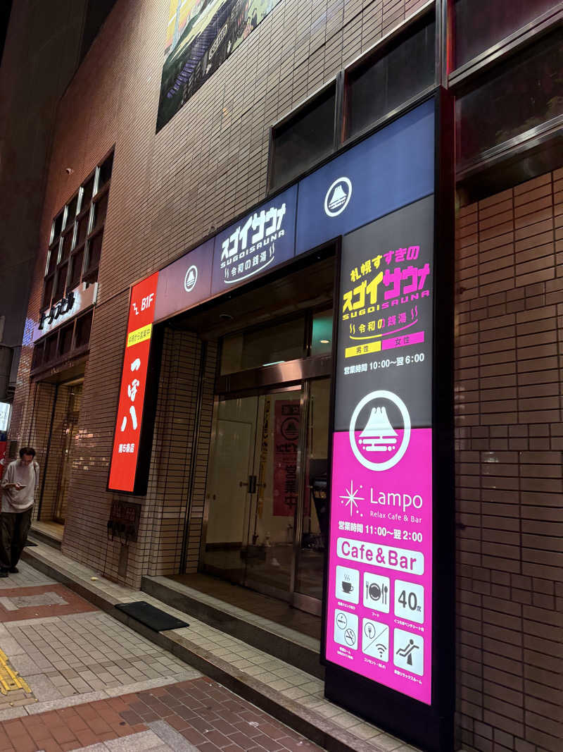 yaysaunaさんのスゴイサウナ 札幌すすきの店のサ活写真