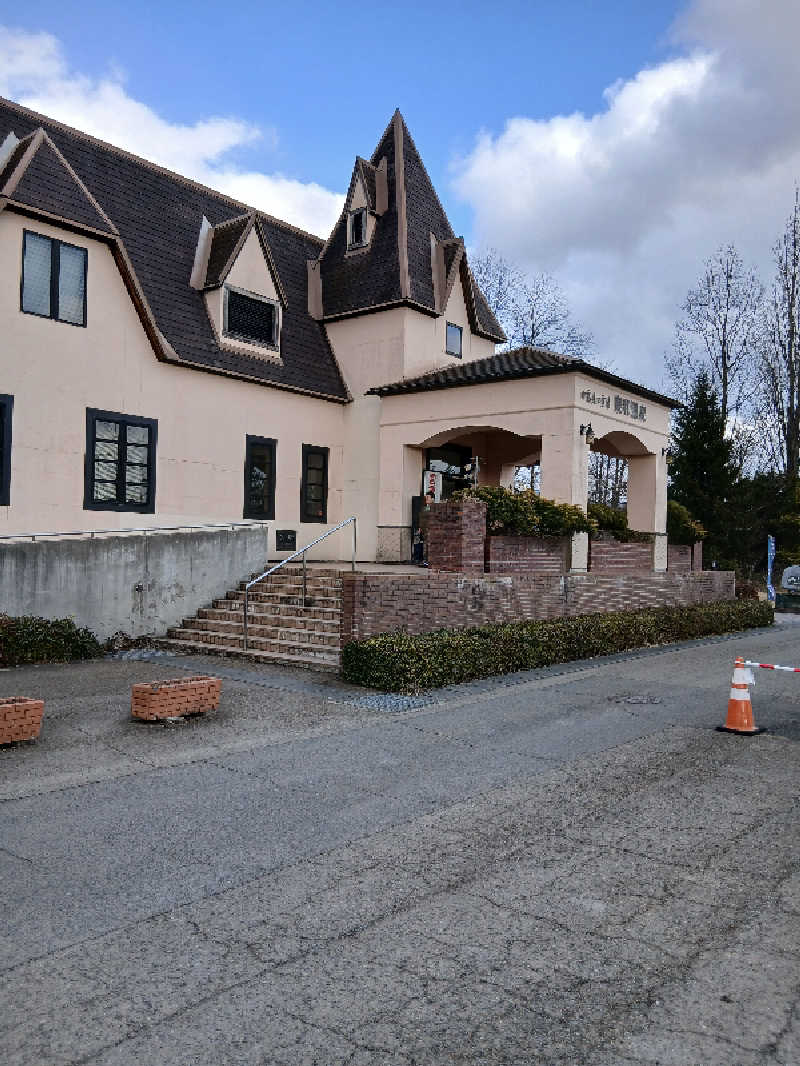 まーくんさんの花と緑と安らぎの湯 東和温泉のサ活写真