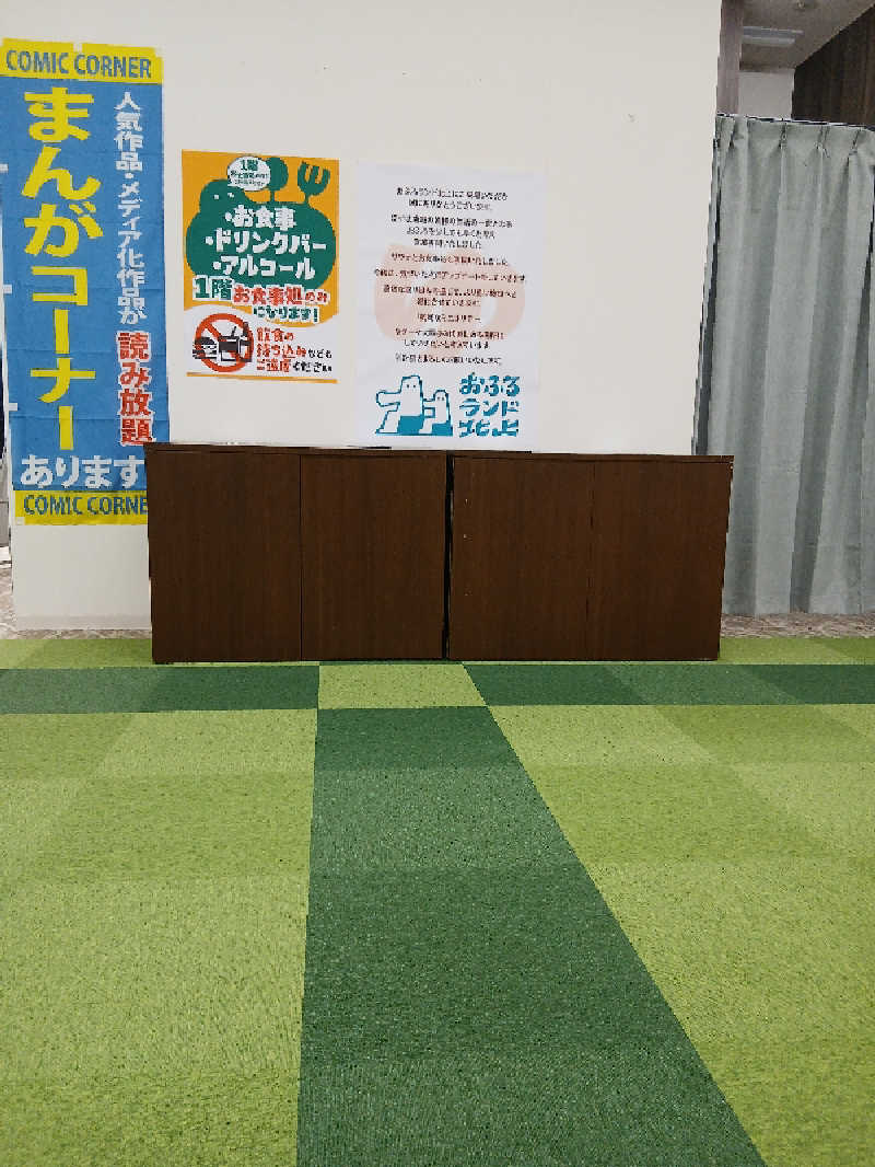 まーくんさんのおふろランド北上のサ活写真