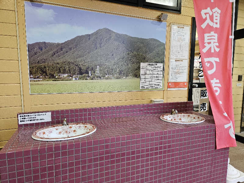 しゃおのサウナ日記さんの多宝温泉 だいろの湯のサ活写真