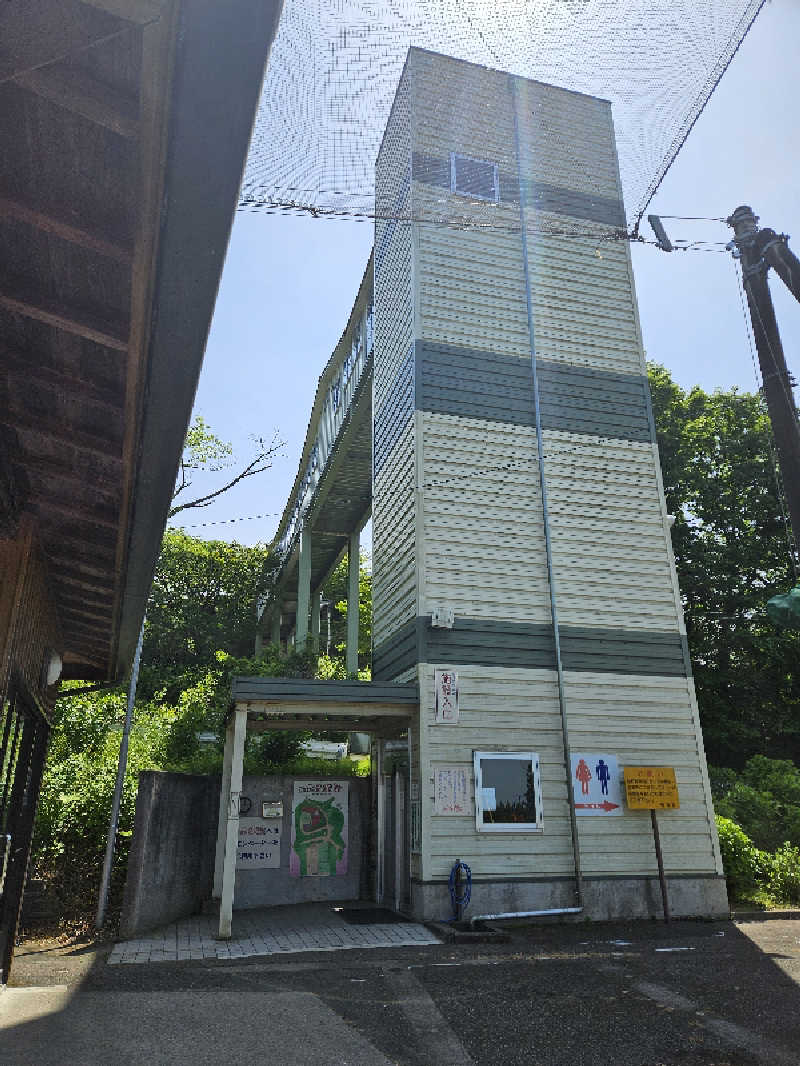 しゃおのサウナ日記さんのごまどう 湯っ多里館のサ活写真