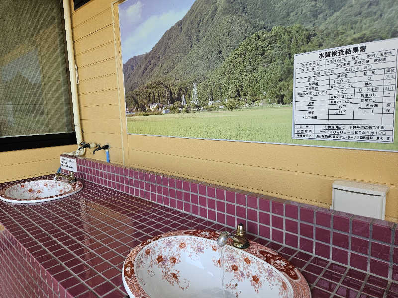 しゃおのサウナ日記さんの多宝温泉 だいろの湯のサ活写真
