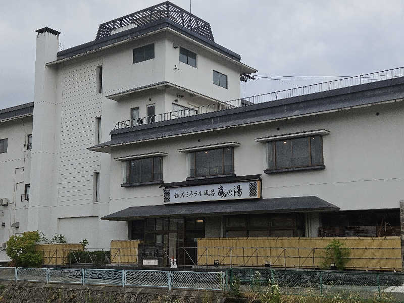 しゃおのサウナ日記さんの越後平野と弥彦連山一望の宿 穂々-hoho-のサ活写真