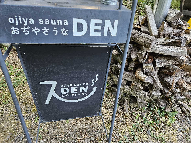 しゃおのサウナ日記さんのOJIYA SAUNA DENのサ活写真