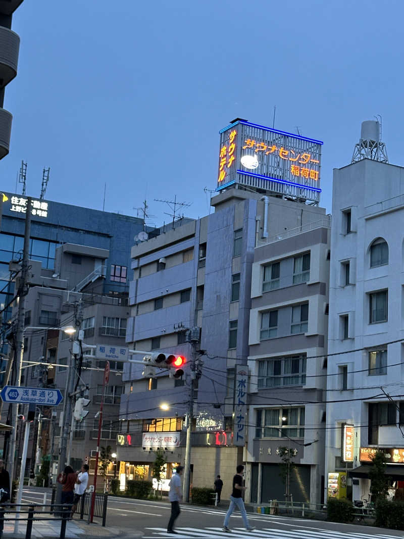 サウナ好き。優しい柴犬コロちゃん。さんのサウナセンター稲荷町(旧サウナホテルニュー大泉 稲荷町店)のサ活写真