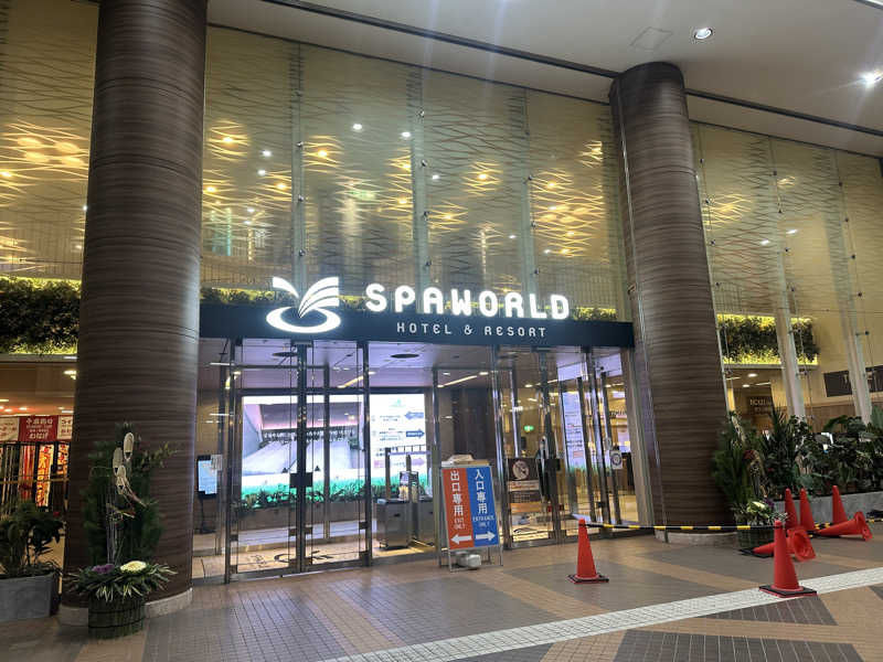 サウナ好き。優しい柴犬コロちゃん。さんのSPAWORLD HOTEL&RESORTのサ活写真