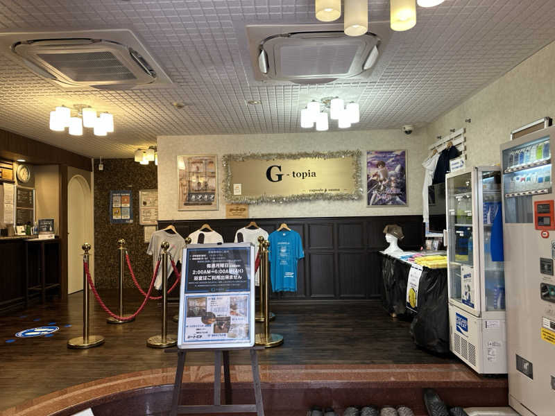 サウナ大好き。優しい柴犬コロちゃん🐶さんのカプセルホテル&サウナ ジートピアのサ活写真