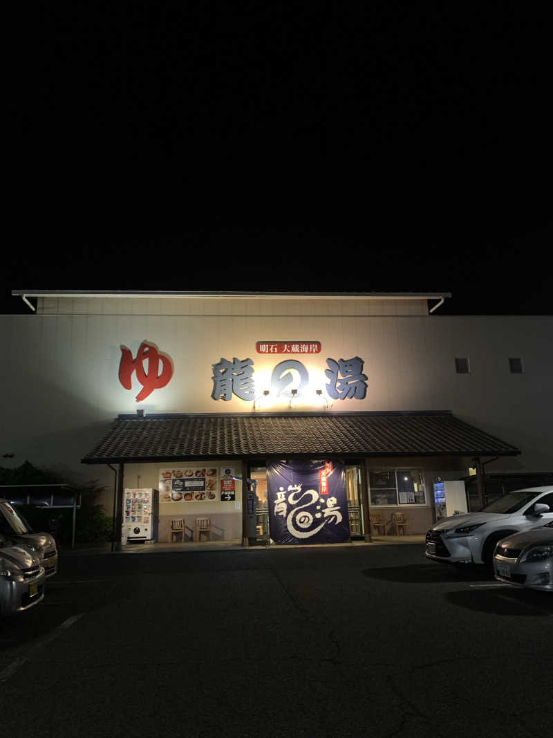 つのぴーさんの明石大蔵海岸 龍の湯のサ活写真